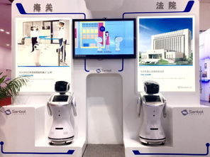 旗瀚科技發布全新服務機器人產品，開啟網絡技術服務新篇章